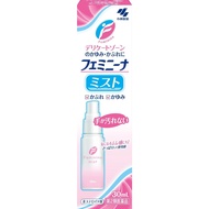 小林製藥 Feminina 女性私密處濕疹止癢消炎噴霧 30ml【第2類醫藥品】