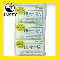 【Direct From Japan】 MIYOSHI Additive-free white soap 108g x 3 x 3 sets
