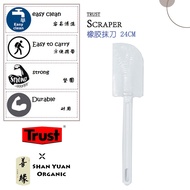 TRUST Spatula 橡胶抹刀 42CM，24CM [SHAN YUAN ORGANIC / 善缘有机]
