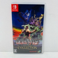 Video Games Japan Standard Edition Castlevania Anniversary Collection Nintendo Switch action  HAC-P-