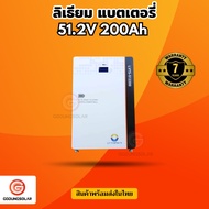 ขายดี!!! แบตเตอรี่ Lithium LV TOPSUN แบตเตอรี่ ลิเธี่ยม 51.2v 200ah ยี่ห้อ LV Topsun รับประกันศูนย์ไ