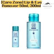 [Care Zone] Lip & Eye Remover 50ml, 300ml