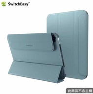 SwitchEasy Origami+ 磁吸可拆式支架保護殼 iPad mini 6 8.3 寧靜藍
