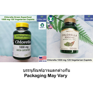 คลอเรลล่า Chlorella Green Superfood 1000 mg 120 Vegetarian Caplets - PipingRock