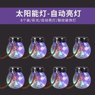 ≉つ solar light  solar balcony light  solar balcony light  solar garden light  solar fairy light sola