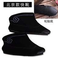 Opera Drama Peking Opera Quick Boots Flat Sole Ancient Costume Drama Shoes Wusheng Shoes Men Thin So