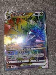 騎拉帝納Vstar HR 簡體版