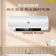 【好康】櫻花樹熱水器電家用化妝室洗澡扁桶雙膽儲水式節能一級能效租房用