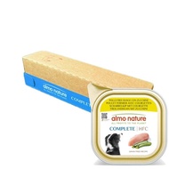 Almo Nature HFC Free Range Chicken w/ Zucchini (85g) (17 pcs) (802-17)