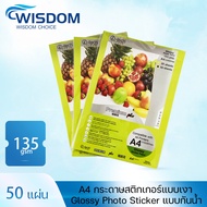 Wisdom Choice 50Pcs A4 Paper Glossy กระดาษภาพถ่ายเงาสติกเกอร์กระดาษ Photo paper Sticker เครื่องพิมพ์