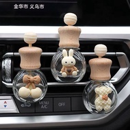 [SG Stock] Car Aroma Air Freshener Purifier Bottle | Long Lasting | Aircon Vent | Bear Bunny Princes
