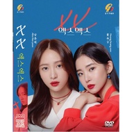 KOREAN DRAMA : XX COMPLETE BOX SET DVD