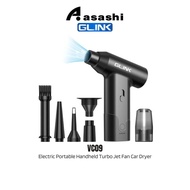 Glink VC09-BK Metal Electric Portable Handheld Turbo Jet Fan Car Dryer (1Y)