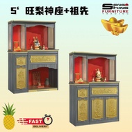 5' Chinese Altar Table/Altar Cabinet/Pray Table/Ancestor 5尺鲁班尺旺梨神座+祖先 （神台）