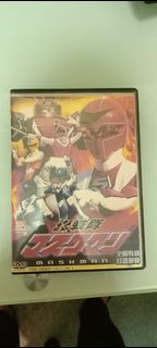光戰隊覆面人DVD