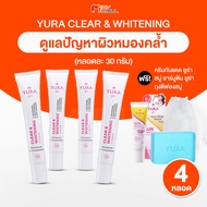 Yura Clear &amp; Whitening Cream ยูร่า ครีมบำรุงหน้า เพิ่มความชุ่มชื้น ขนาด 30 กรัม