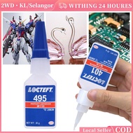 401/495 Super Glue Self Adhesive Glue Repairing Glue 20ML All Round Instant Dry Glue