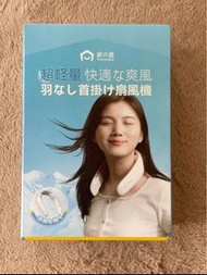 yohome 掛頸風扇
