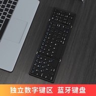 B089 Three-Folding Bluetooth Keyboard Mobile Phone Tablet Portable Three-System Universal Wireless K