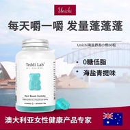 Australia Imported unichi Sea Salt Hair Nourishing Gummy Bear Contains Biotin Vitamins High Skull Gi