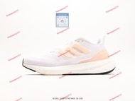 阿迪達斯Adidas Pureboost 22 緩震跑步鞋