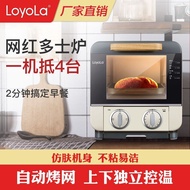 Loyola LO-09L Oven Baking at Home Multi-Function Automatic Mini Toaster Small Oven