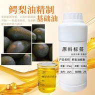 Avocado Oil Refined Avocado Oil Massage Skin Care DIY Handmade Soap Base Oil