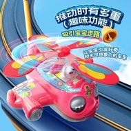 Push Music Tongue Out Outdoor Toys Baby Toddler Toys Toddler Toddler Ringtones Children Wink