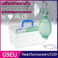 cpap machine เครื่องช่วยหายใจ first aid kit ชุดปฐมพยาบาล ambu bag ผู้ใหญ่ Y-3 first aid Combo ปฐมพยา