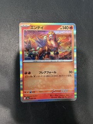 Pokemon寶可夢卡牌