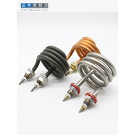 Electric Heating Tube Spring Coil Heating Tube 220V/380V2.5/4.5KW