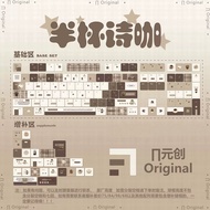 【Keycap Only】Poetry Coffee Keycap 120 Keys PBT Full Five Sided Thermal Sublimation For Cherry MX Swi