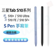 Free Pen Clip+Refill Samsung S Stylus Tab S10 FE+S11 Tablet S10 Ultra S10+Stylus