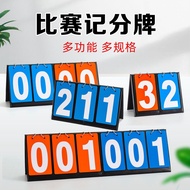 Competition Dedicated Score Board Basketball Score Football Badminton Flip Score Board Table Tennis 