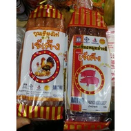 泰国鸡腊肠/猪腊肠 Thailand Chicken / Pork Sausage