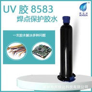 Soldering Point Protection Glue UV Glue PC Plastic Transparent PET Photosensitive Glue Shadowless UV