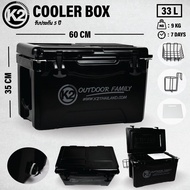 K2 Cooler Box Multifunction 33l (กระติกน้ำแข็ง)
