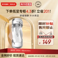 茵芙莎（IPSA）流金水 凝润美肤水/爽肤水化妆水200ml 两种版本随机发 进口超市