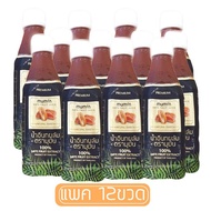 Mumin 12 ขวด น้ำอินทผาลัม 100% มุมิน 2 รสชาติ Date fruit Juice 300ml. สกัดจากอินทผาลัมแท้ ไม่ผสมน้ำตาล