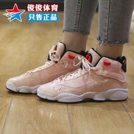 Nike Nike Big Kids Shoes 2022 Summer JORDAN 6 Cushioning Breathable Sports Basketball Shoes323419-60