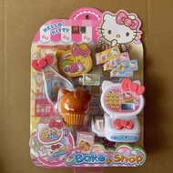 Qun Bakery 50095 Children's Simulation Play House Toys