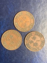 1931-33-34年英皇佐治五世香港一仙3️⃣枚