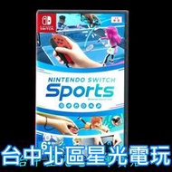 缺貨 拆腿部固定帶【NS原版片】☆ Switch Sports 任天堂運動 ☆中文版全新品【台中星光電玩】