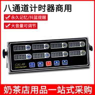 Commercial Kitchen Eight-Channel Timer8Countdown Timer for Burger, Fried Chicken, Milk Tea Shop, and
