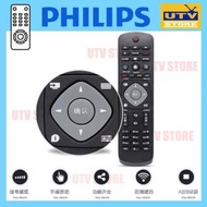 飛利浦 - PHILIPS Remote 飛利浦 遙控器 PUF PHF PFF 190516 (平行進口產品)