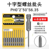 Shaowei Single-Head Phillips Bits Bits Air Bits Screwdriver Bits Phillips Bits PH0-2-50-S6.35