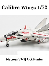 Macross VF-1J Space Fortress Model 1/72