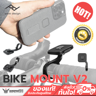 Peak Design - Out Front Bike Mount V2 ที่จับมือถือล็อคได้สำหรับติดบนแฮนด์จักรยาน