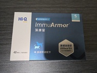 台灣醫護加強版藻康留 31粒 S Hi-Q pets ImmuArmor S