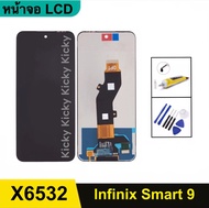 หน้าจอ สำหรับ Infinix Smart9 (X6532) อะไหล่หน้าจอสัมผัส LCD Touch Digitizer แถมฟิล์ม